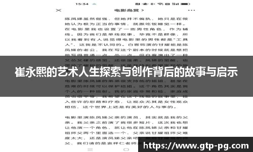 PG电子模拟器试玩网站
