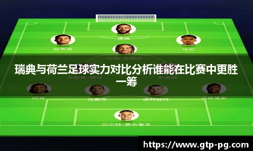 PG电子模拟器