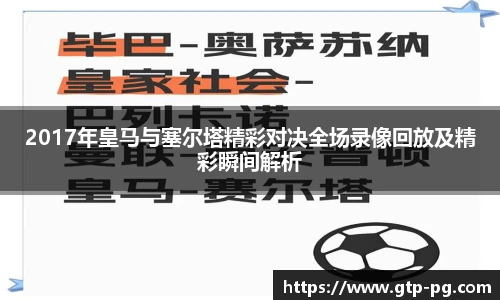 PG模拟器