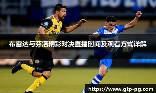 PG模拟器官网