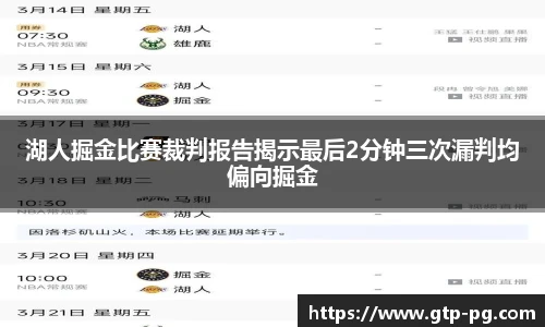 PG模拟器官网